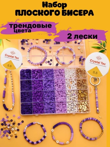 Набор 6 цветов