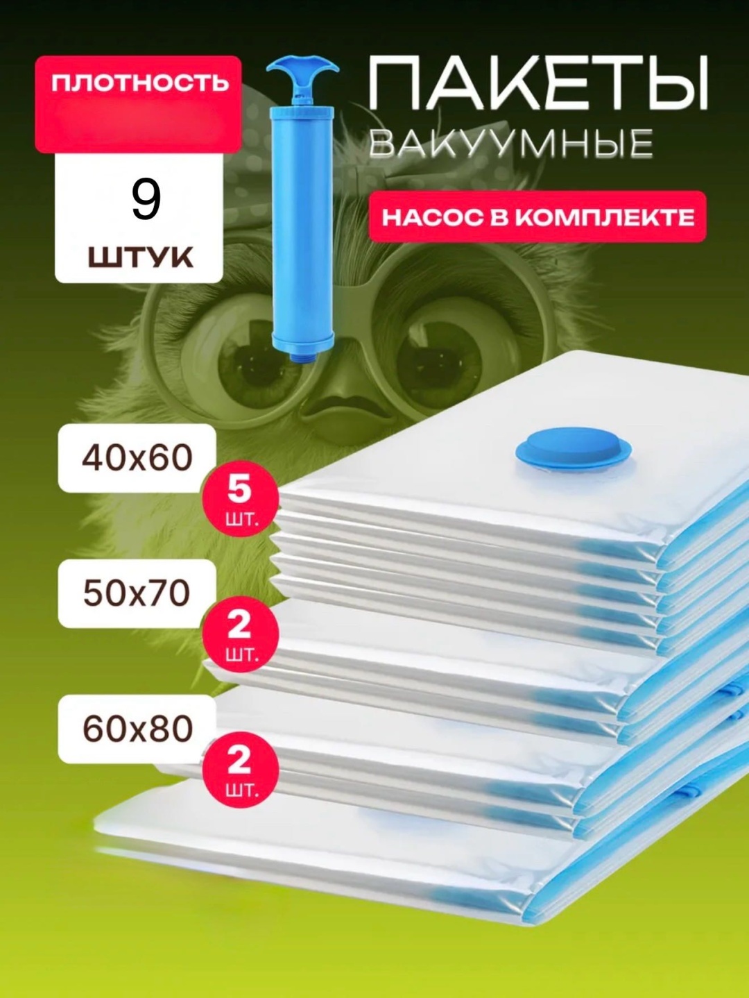 Чехол для верхней одежды 17534078_782657311, полиэтилен