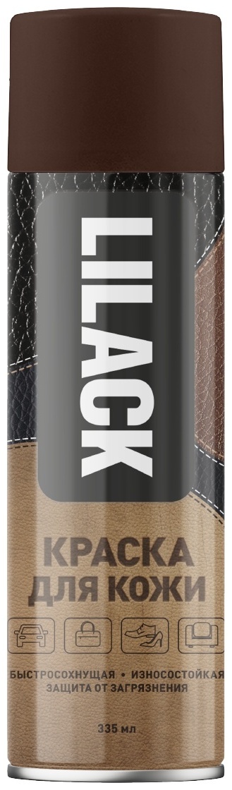 Краска коричневый, Краска для кожи Lilack