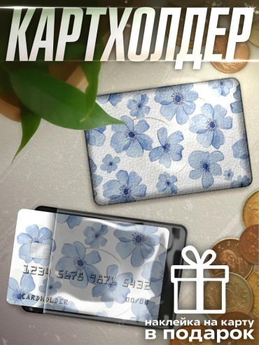 Картхолдер KRASNIKOVA искусственная кожа белый