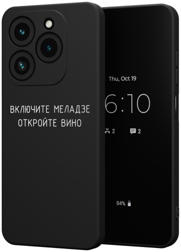Чехол для TECNO Spark 20 Pro рисунок