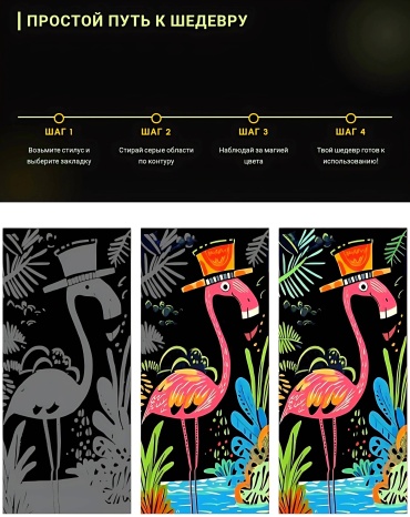 Фото 4