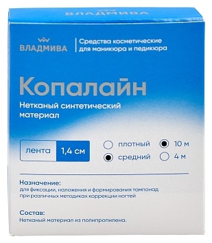 КОПАЛАЙН, средней плотности, 10м