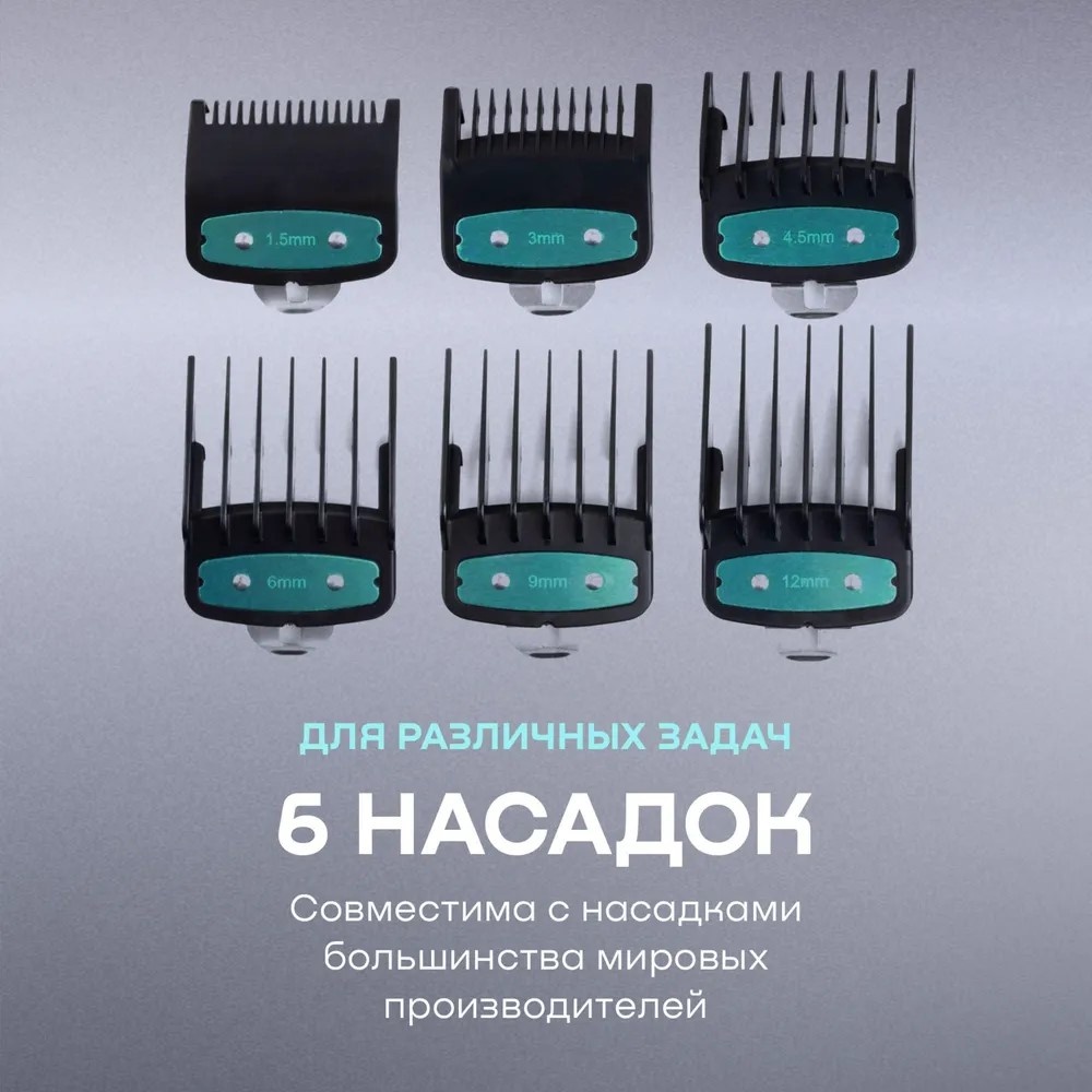 Машинка для стрижки 30217639_210556455 мультиколор