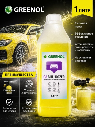 Greenol активная пена GR3083 G8 Bulldozer 1 л