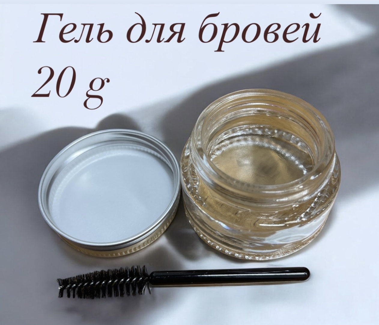 Солнечный круг гель 091316 для бровей Солнечный круг 20 g