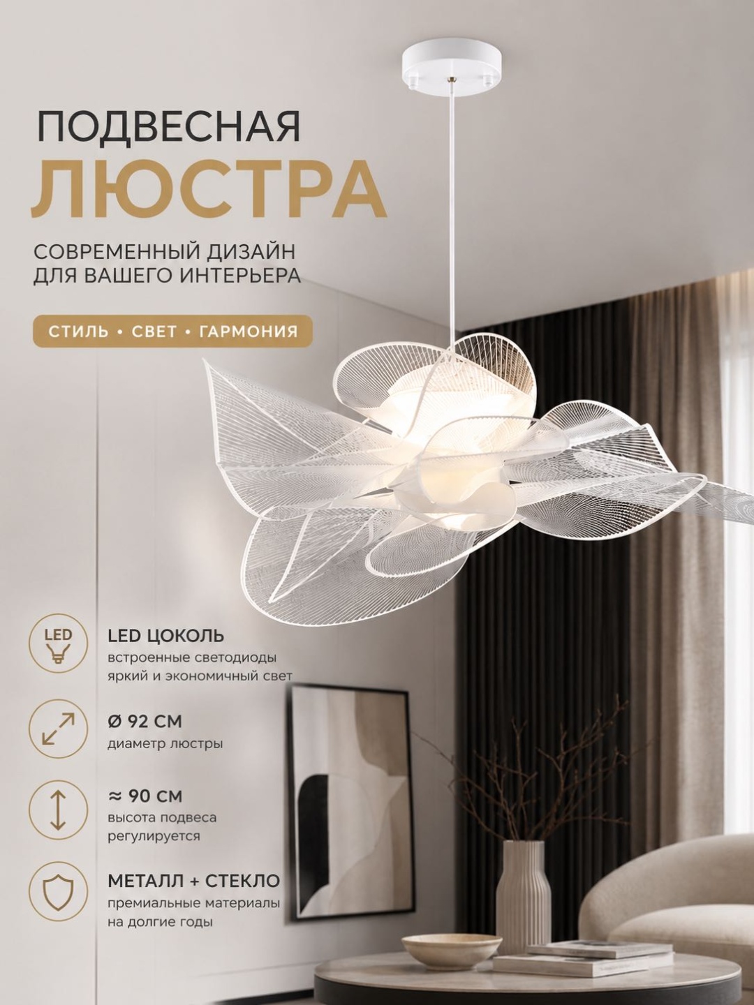 Люстра подвесная 3D PUZZLE LED, кол-во ламп: 1 шт