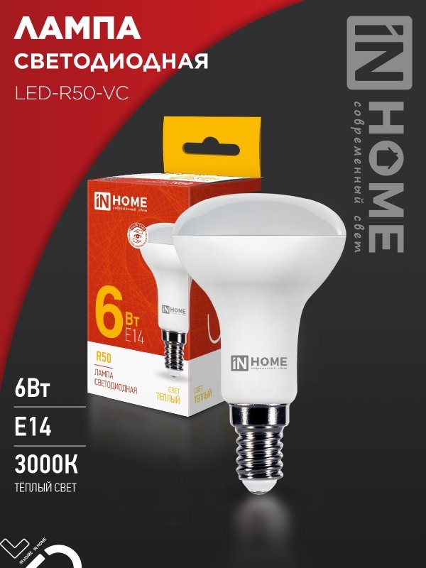 IN HOME 6W E14, светодиодная, теплый белый