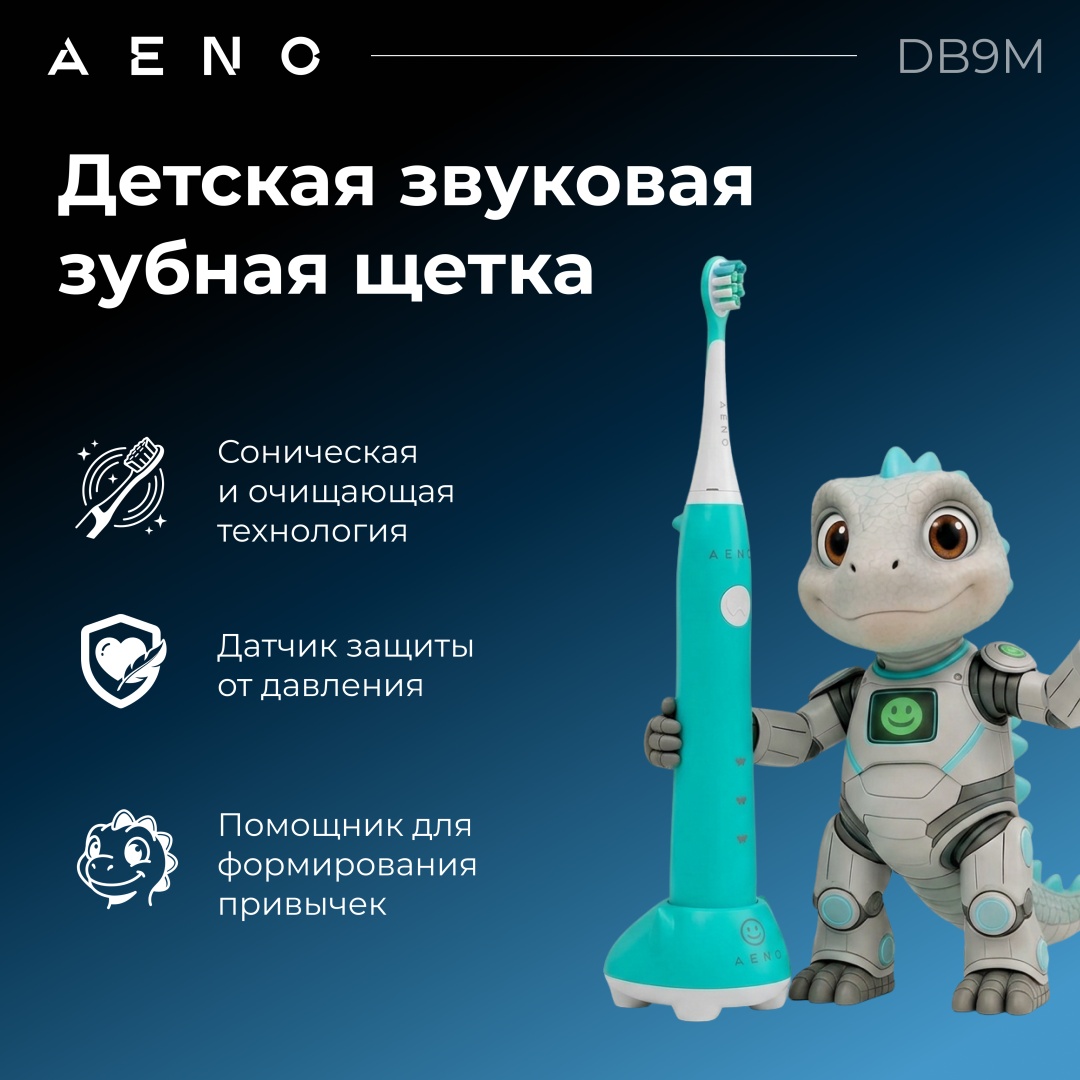 AENO звуковая щетка DB9M щетина мягкая зеленый