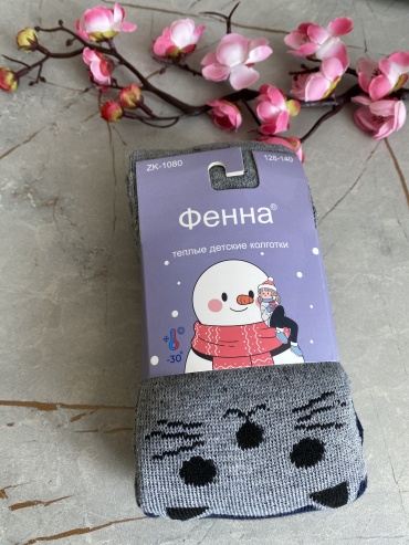 Колготки глянцевые Фенна синий