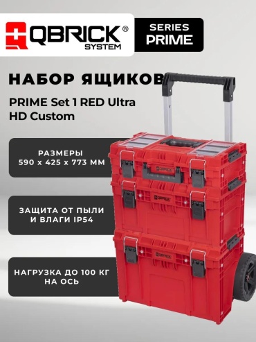 Ящик для инструментов 42.5x77.3x59 см, полипропилен
