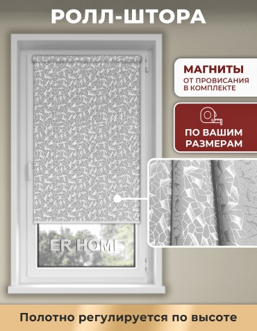 ER HOME Принт Аргос светло - серый 60x160 см