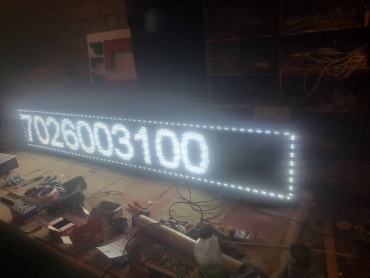 Бегущая строка Бегущая строка 40x424 см