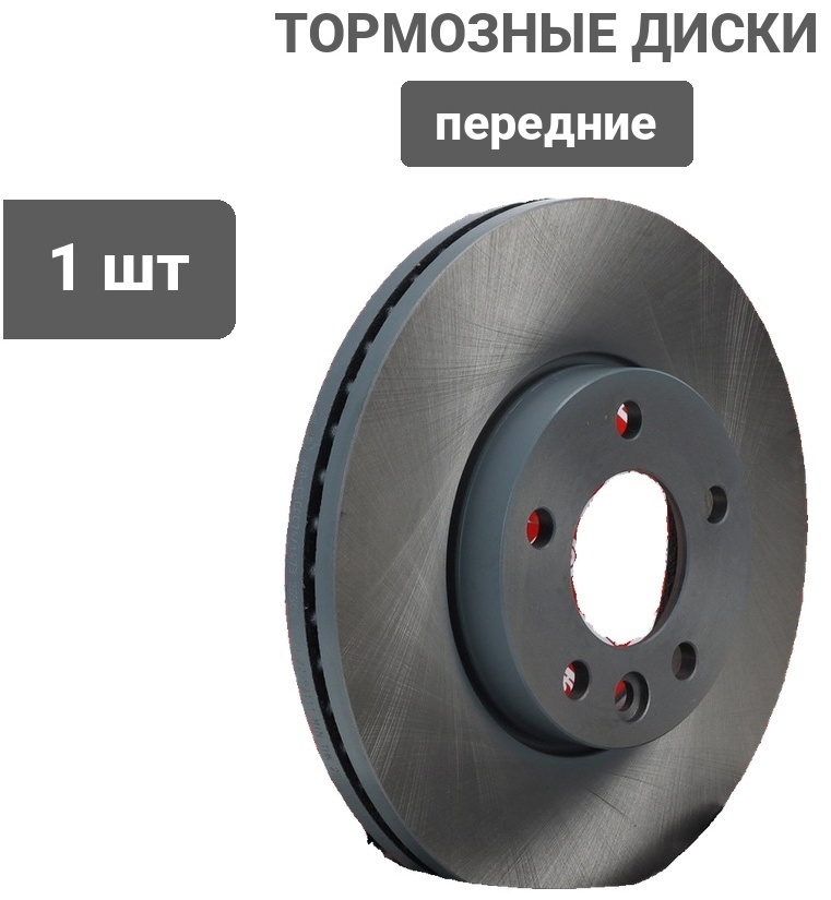 Диски Febi передние 06512