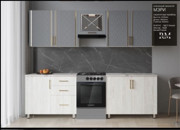 Кухонный гарнитур AB mebel , 260x210х60 см, ЛДСП, белый, серый