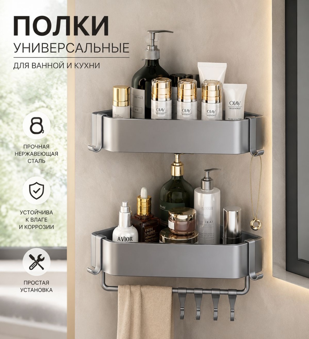 DORAKON полка NPDV31 2 шт, пластик