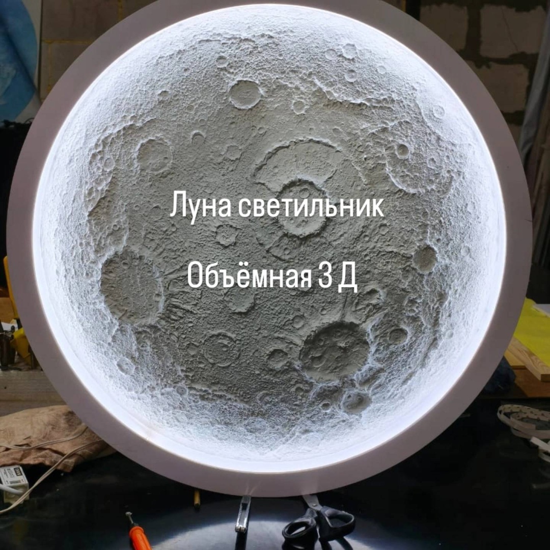 Декоративный светильник настенный Модель 62, белый