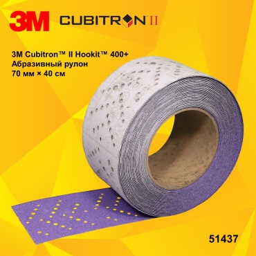 3M шлифовальный лист P400 (400х70 мм), 5 шт