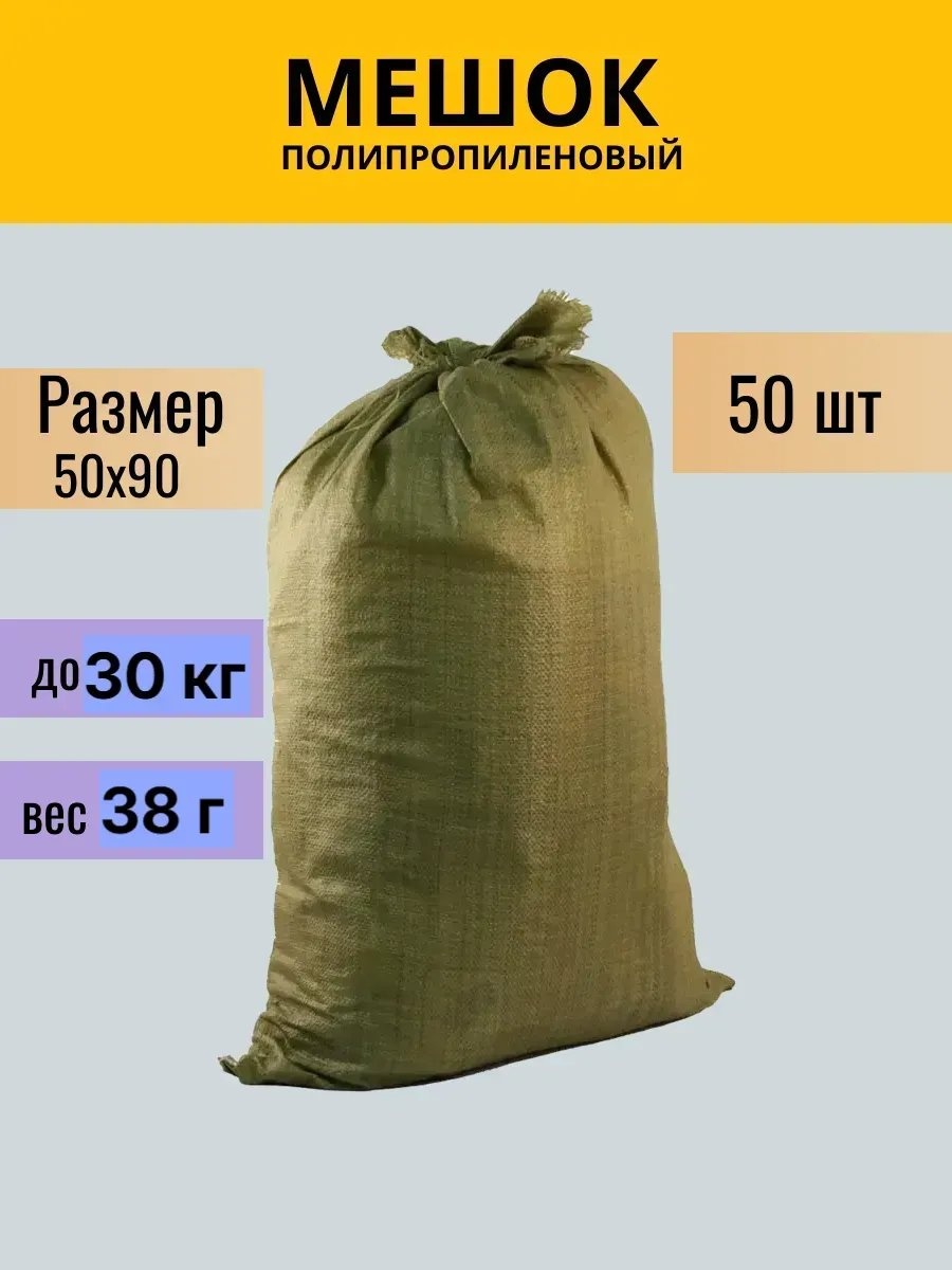 FORT 501442054-50 70 л