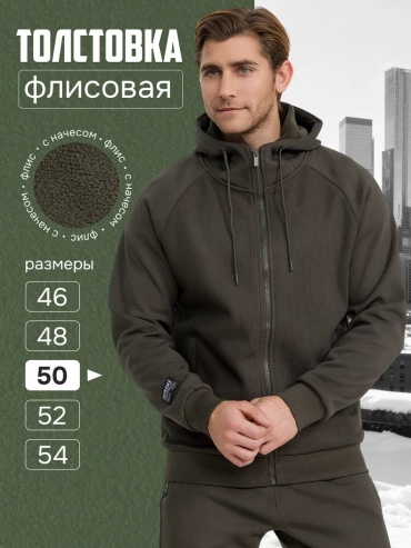 Толстовка зеленый