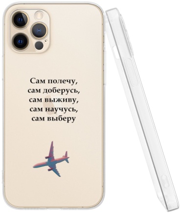 Чехол Mcover для Apple iPhone 12 Pro рисунок