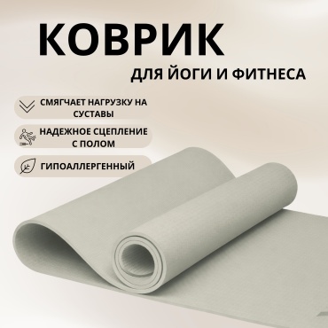 Proflex P0000000019 183*61 бежевый