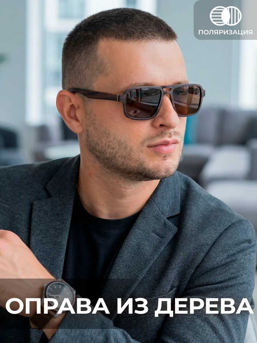 Timbersun солнцезащитные очки авиаторы антибликовые