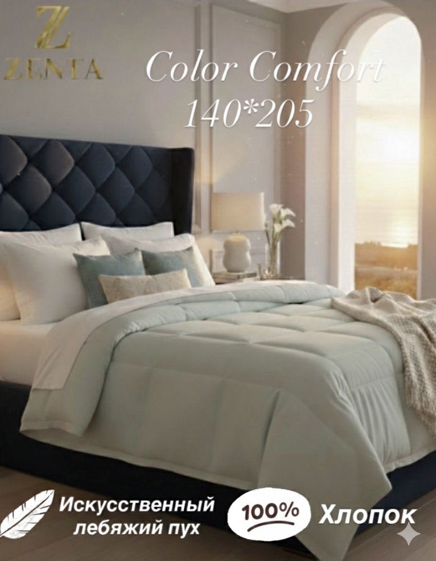 Одеяло Zenta Color comfort 140x205 зимнее