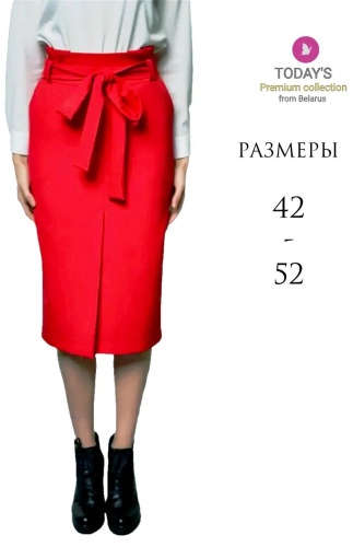 Юбка карандаш TODAY'S белый