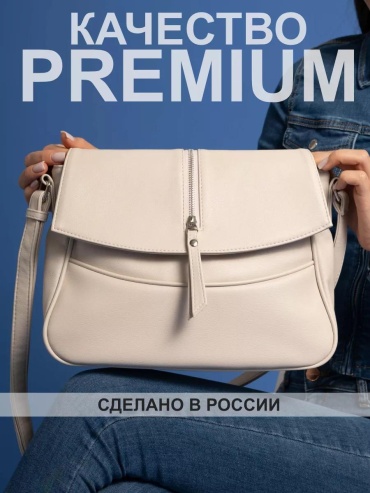 Комплект S.Lavia полиэстер бежевый