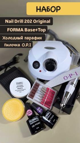 FORMA Professional набор для покрытия гель-лаком 1 шт
