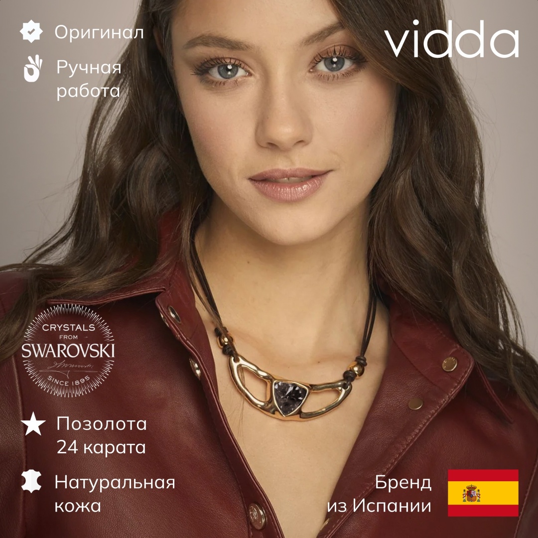 Vidda длина 43 см бижутерный сплав, натуральная кожа, кристаллы Swarovski