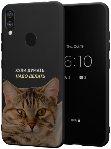 Чехол Mcover для Redmi Redmi Note 7, Redmi Note 7 Pro рисунок