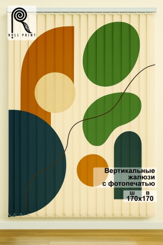 Жалюзи вертикальные Roll Print 170x170 см PHJAL, ткань