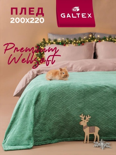 Плед Galtex 220х200 см, полиэстер, черный