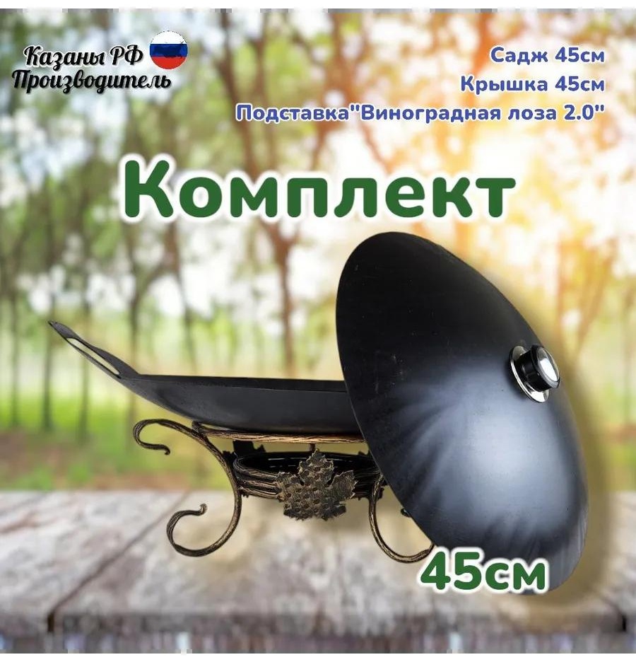 Казан 4 л, алюминий