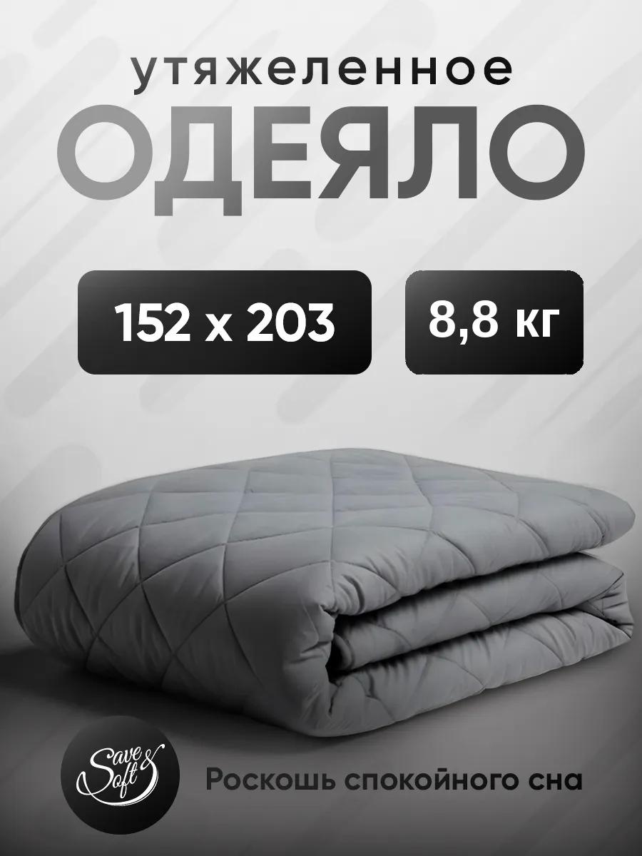 Одеяло 4780001 329957463 153x203 всесезонное