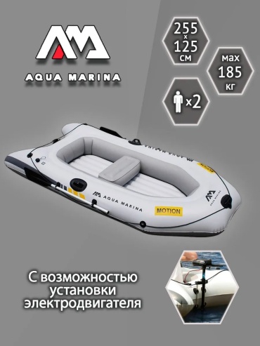 AQUA MARINA 390446314 серый