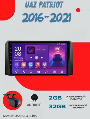DVR D2 Uaz Patriot 2016-2021 2Gb+32Gb + камера заднего вида в штатное место