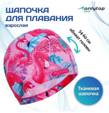 809256191 розовый размер: универсальный