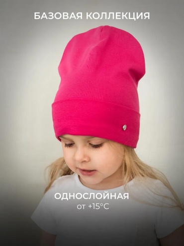 Комплект Журавлик размер 46, розовый