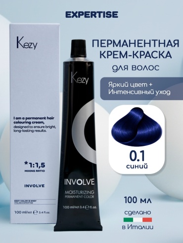 Kezy Involve 0/1 крем-краска 100 мл
