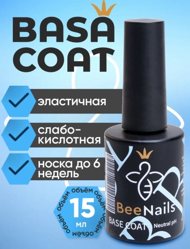 BeeNails базовое покрытие Neutral PH Кристально прозрачный глянцевое 15 мл