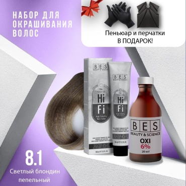 BES Hi-Fi набор 8.1 светлый блондин пепельный крем-краска 100 мл