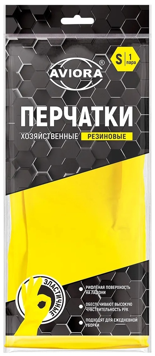 AVIORA перчатки 402-566 жёлтый 1 шт
