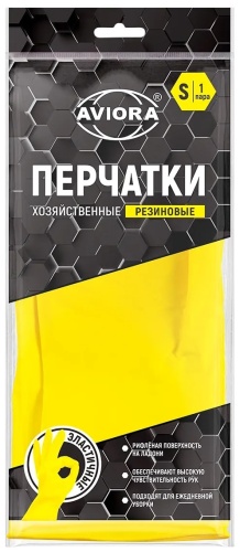 AVIORA перчатки 402-566 жёлтый 1 шт