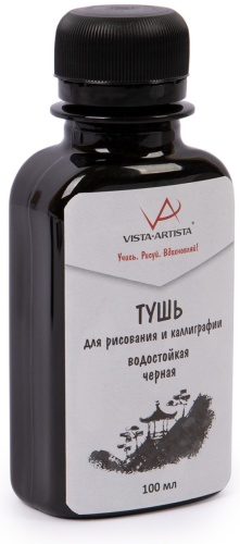 Тушь для каллиграфии водостойкая VISTA-ARTISTA 100мл черная