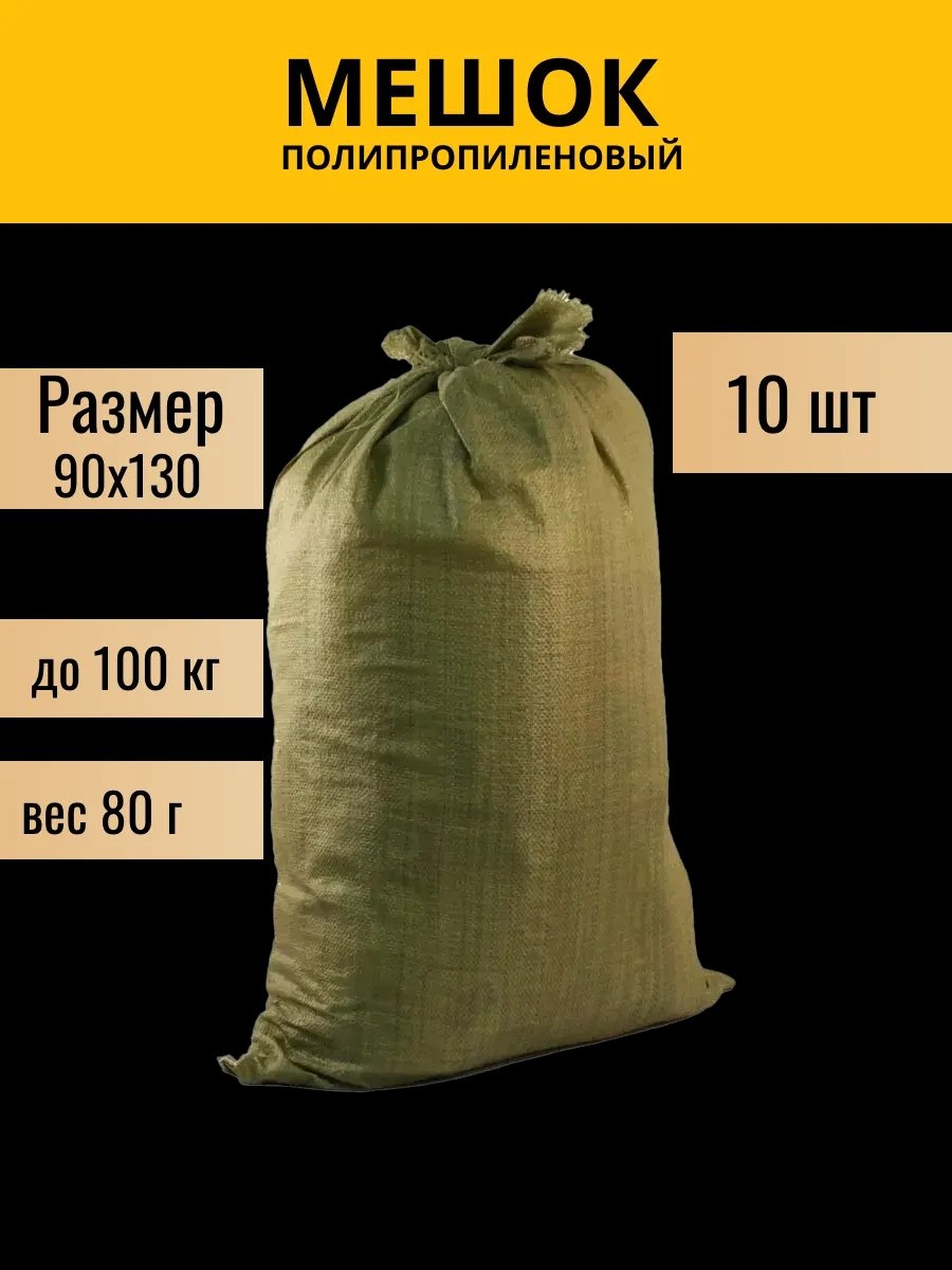 FORT 10015015-10 200 л