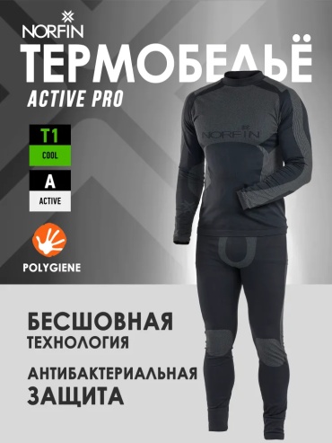 Комплект NORFIN черный