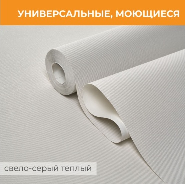 Обои Палитра Ultraсhrome HC72515-24pl, основа флизелин (10x1.06 м)